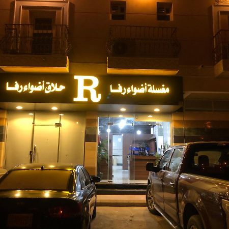 أضواء رفا2 Al-Kharj Kültér fotó