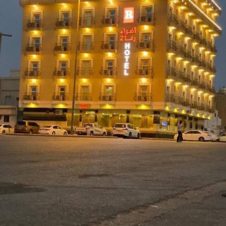 أضواء رفا2 Al-Kharj Kültér fotó