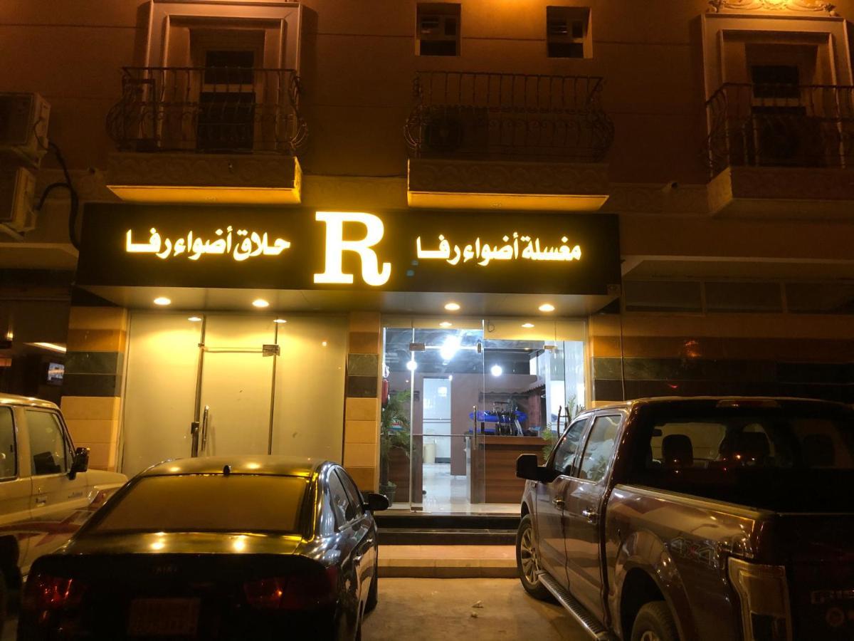 أضواء رفا2 Al-Kharj Kültér fotó
