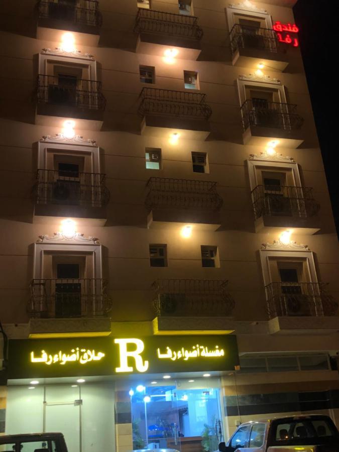 أضواء رفا2 Al-Kharj Kültér fotó