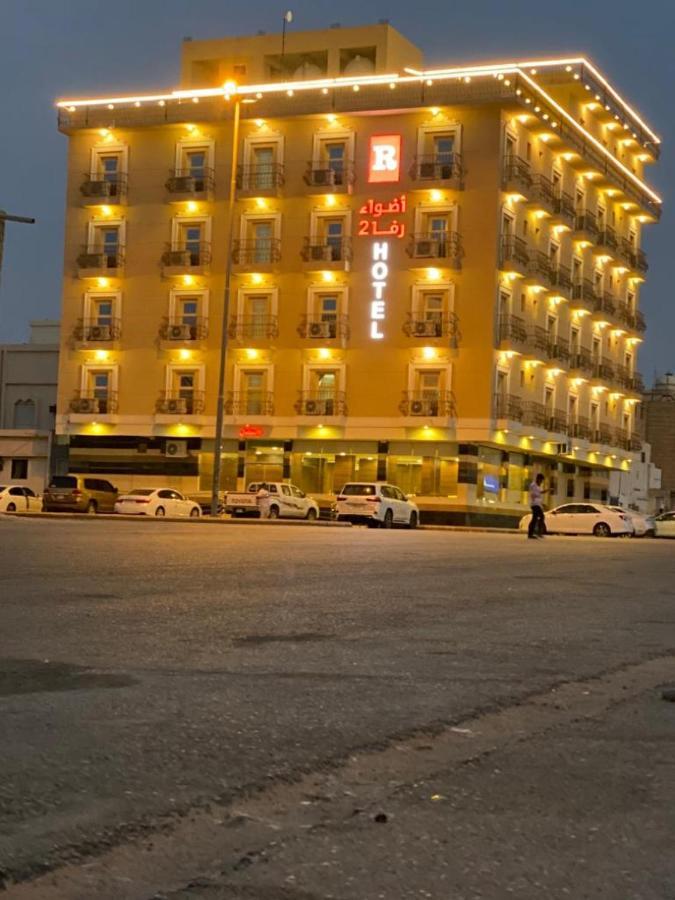 أضواء رفا2 Al-Kharj Kültér fotó