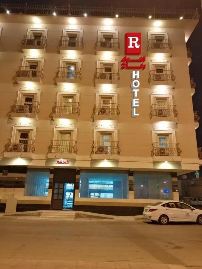 أضواء رفا2 Al-Kharj Kültér fotó
