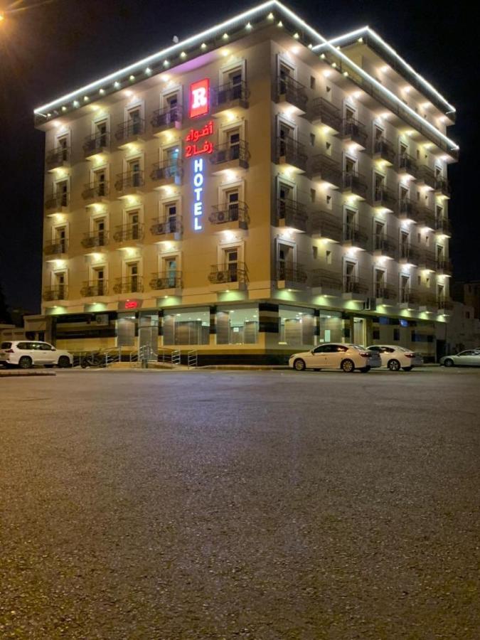 أضواء رفا2 Al-Kharj Kültér fotó